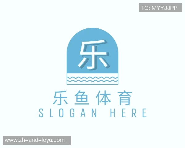 2023年U20欧洲篮球锦标赛精彩回顾与未来展望分析